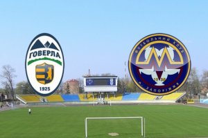 Вылетевшие в первый дивизион "Говерла" и "Металлург" официально остаются в Премьер-лиге