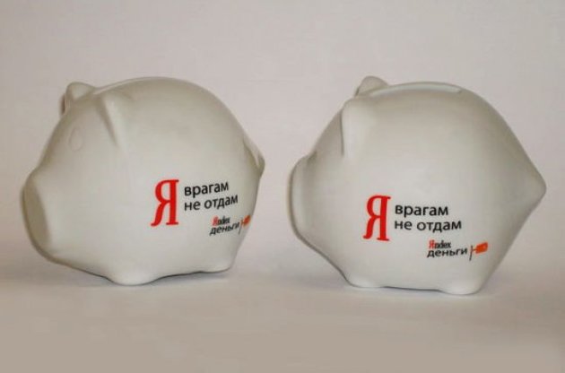 Після WebMoney податкова візьметься за &laquo;Яндекс.деньги&raquo;