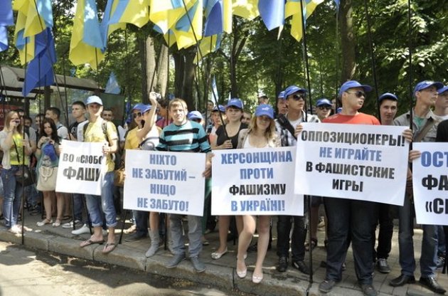 "Антифашисты" приехали в Киев