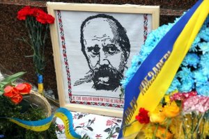 Украина предложила ЮНЕСКО отпраздновать юбилей Шевченко на международном уровне