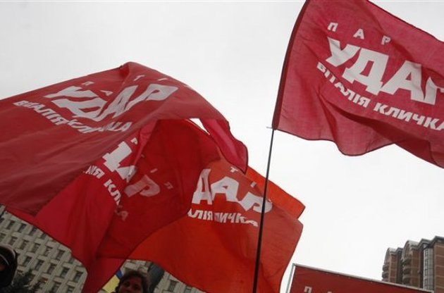 "УДАР" не будет учавствовать в заседаниях нелегитимного Киевсовета