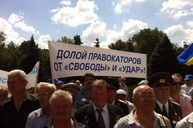 В Донецке провели митинг в поддержку милиции