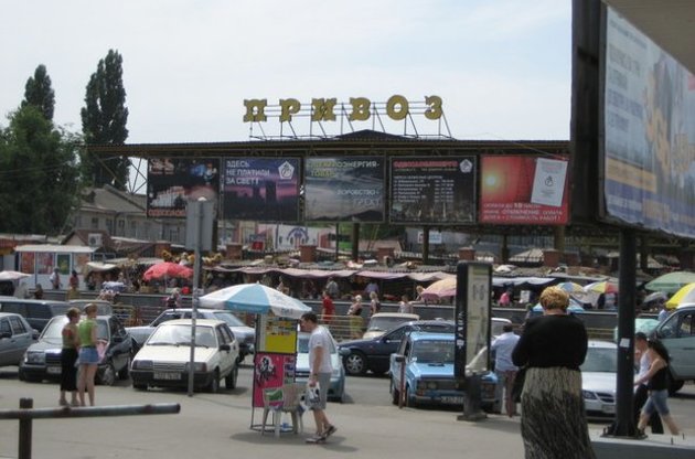 Земля под &quot;Привозом&quot; перешла в частную собственность