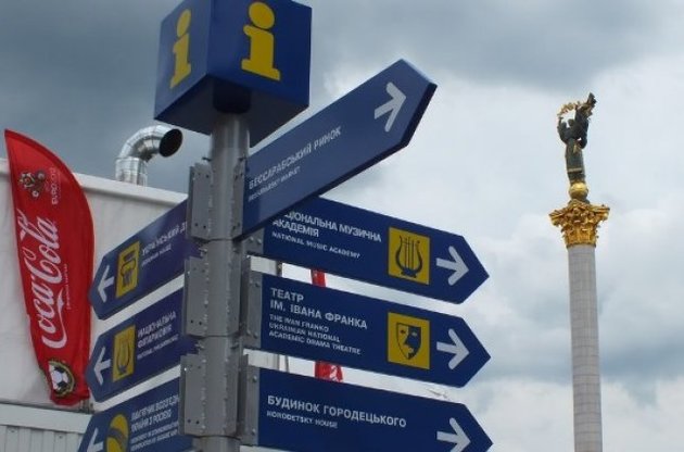 Польським туристам радять бути в Україні уважними