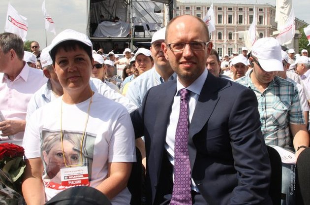 Яценюк на урочистому об&#039;єднавчому з&#039;їзді &quot;Батьківщини&quot; 15 червня