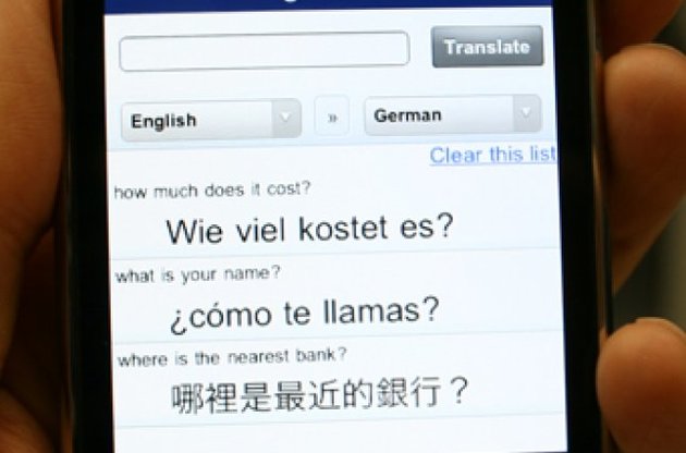 Google Translate будет переводить рукописный текст