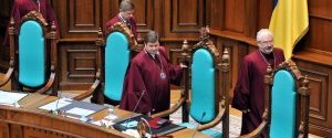 Названо 5 найбагатших суддів Конституційного суду
