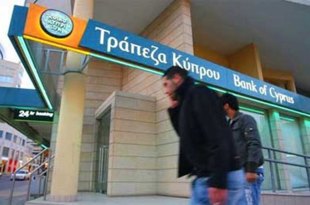 Вкладчики Bank of Cyprus потеряют половину своих депозитов