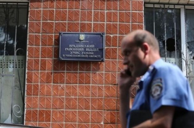 Врадиевский райотдел