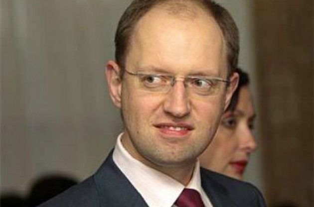 Арсений Яценюк