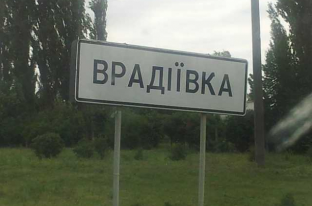 Завершено расследование изнасилования во Врадиевке