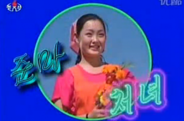 Хён Сон Воль