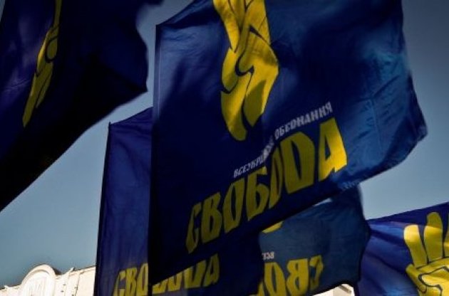 &quot;Свобода&quot; отправит представительство в Брюссель