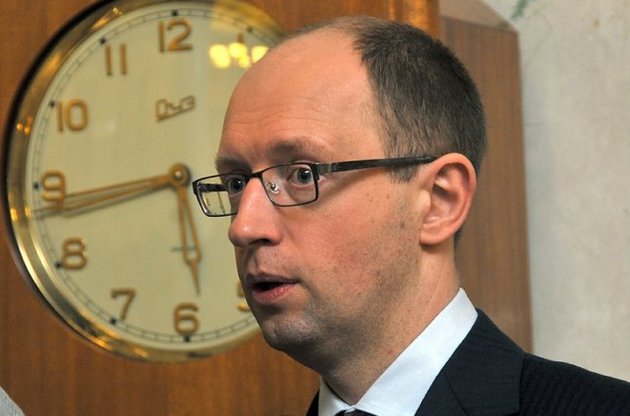 Арсеній Яценюк