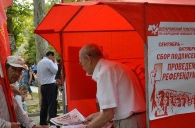 Центризбирком отказал в регистрации инициативной группы по референдуму о вступлении Украины в ТС
