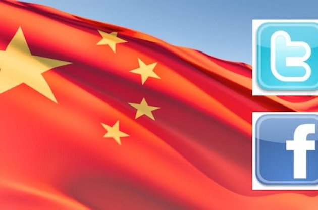 Китай "привідкриє" доступ до Facebook і Twitter