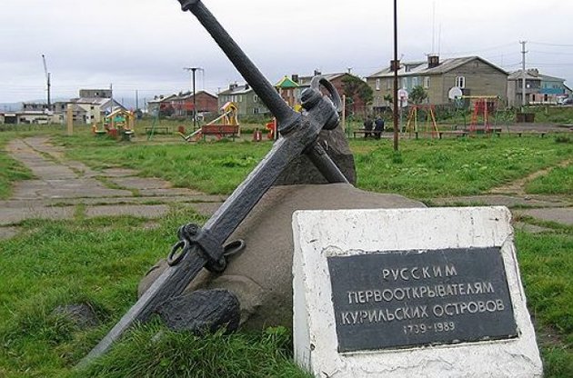 Россия пригрозила японским чиновникам ограничить поездки на Курилы