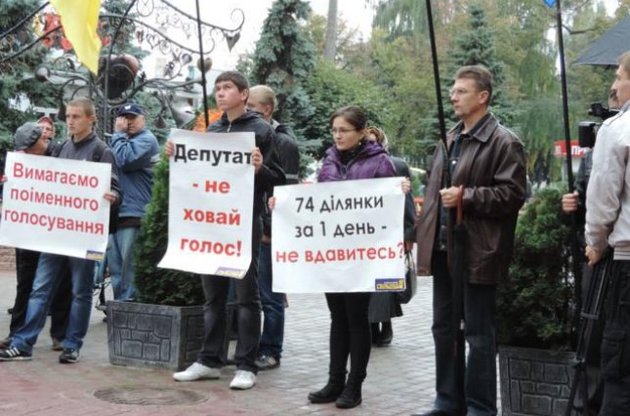 В Ривне состоялся один из крупнейших в городе &quot;дерибанов&quot; земли