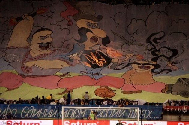 Фанатская символика на матче Украины во Львове