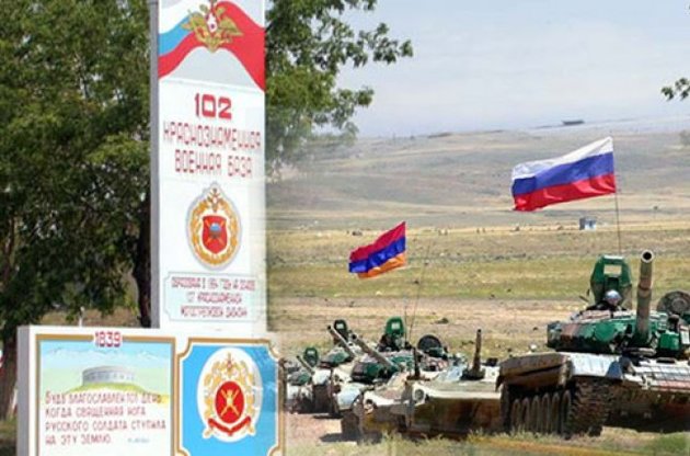 Россия расширяет военное присутствие в Армении