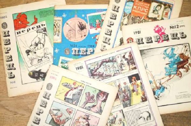 В Україні закриють 91-річний журнал "Перець"