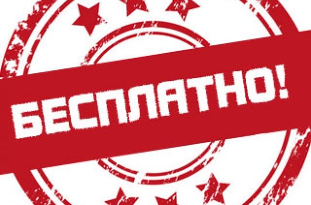 За бесплатные админуслуги платят две трети украинцев