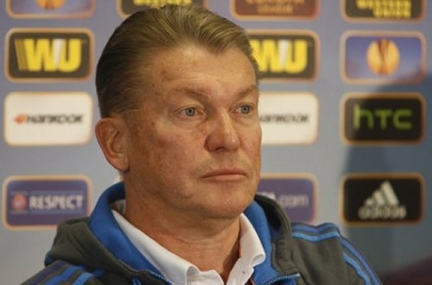 Блохин: &quot;Будем разбираться&quot;