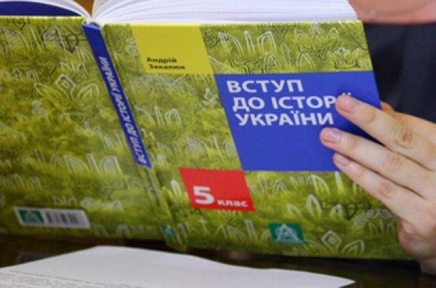 Запрет на учебники, изданные до 2012 года, - попытка государства нажиться, - Лилия Гриневич
