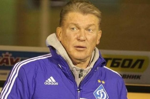 Блохин: Кризиса в &quot;Динамо&quot; не было и нет