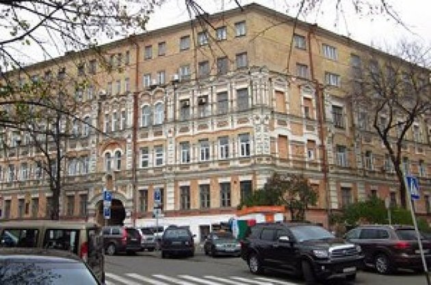 Институт украинской археографии и источниковедения