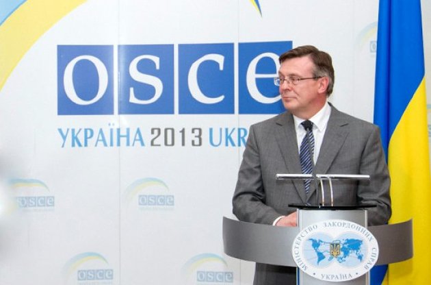 Леонід Кожара