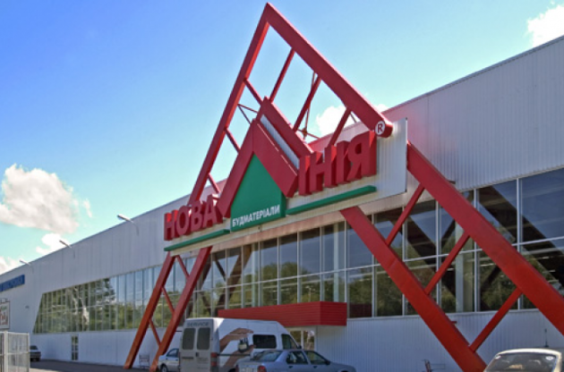 Группа компаний "Эпицентр" приобрела сеть стройгипермаркетов "Новая Линия"