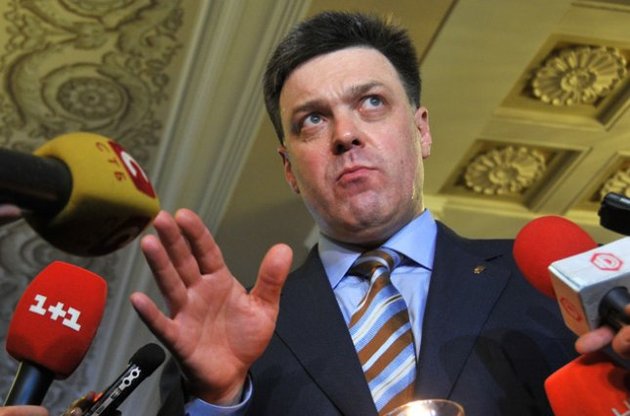 Олег Тягнибок пригрозив комуністам