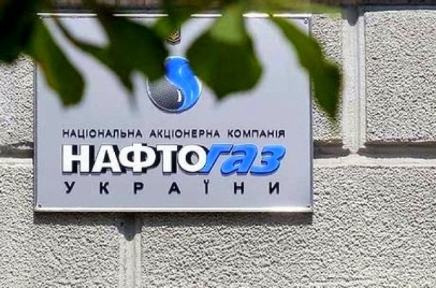 "Нафтогаз" сможет полностью погасить долг перед "Газпромом" не ранее 15 декабря
