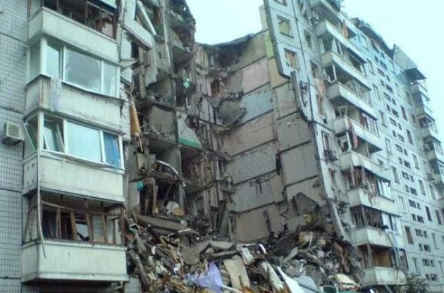 Причиною вибуху газу стало порушення правил безпеки