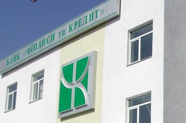 Moody’s понизило рейтинг банка "Финансы и Кредит"