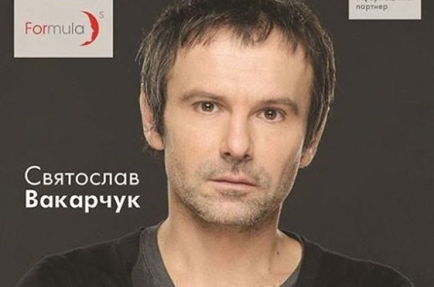 Вакарчук не зможе зустрітися зі студентами в рамках проекту Ахметова