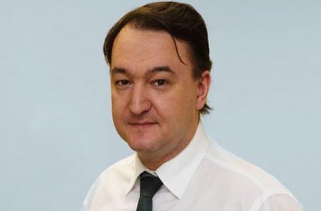 Сергей Магнитский