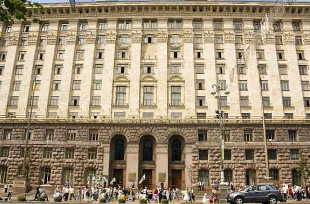 КГГА отменила расширенное аппаратное совещание