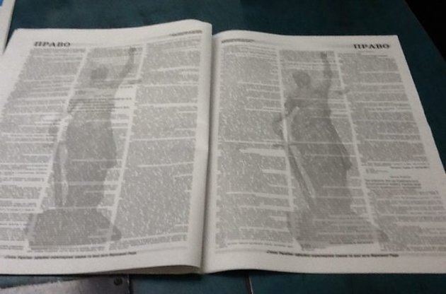 В Раду внесен законопроект об отмене законов, принятых 16 января