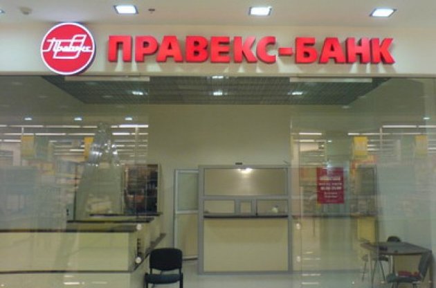 Фірташ купив Правекс-Банк