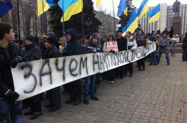В Донецке пропали без вести два активиста местного Евромайдана