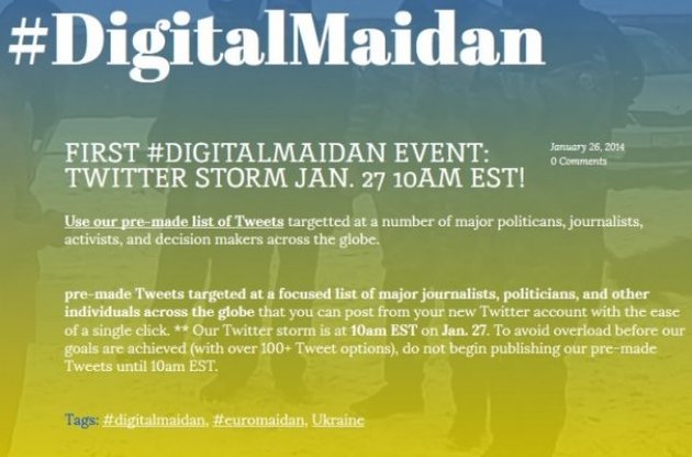 В 17:00 начинается твиттер-шторм в поддержку #ЕвроМайдана