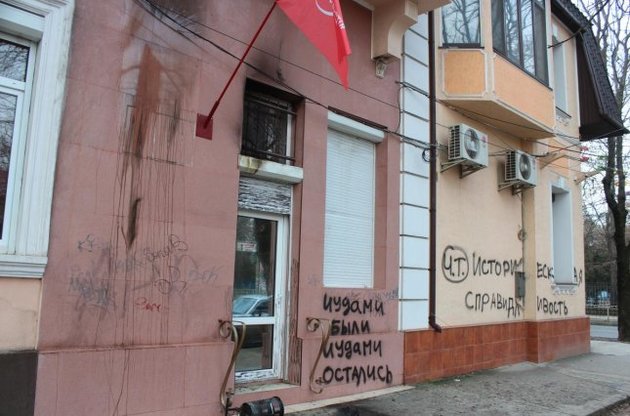 Офис коммунистов в Крыму забросали "коктейлями Молотова"