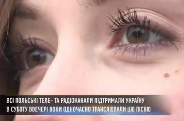 В эфире польских теле- и радиоканалов одновременно транслировалась песня в знак единения с Украиной