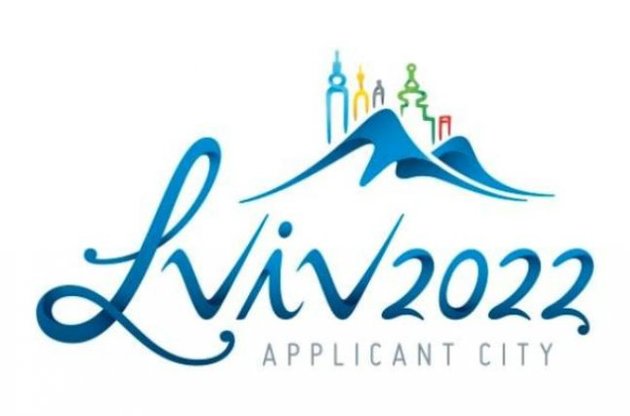 Презентован логотип заявки Львова на проведение Олимпиады-2022