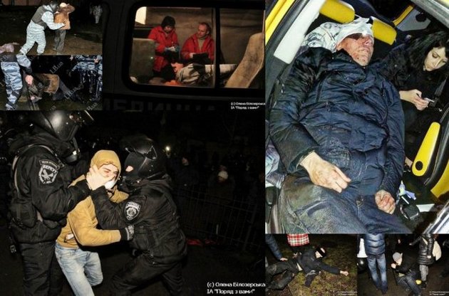 Официально: за два месяца протестов в Киеве пострадал 1231 человек