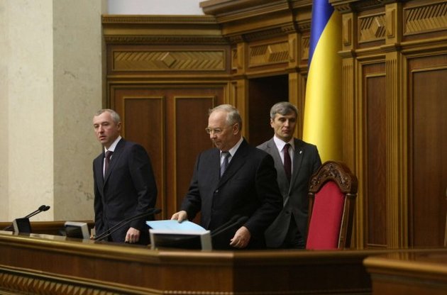 Рыбак закрыл заседание парламента