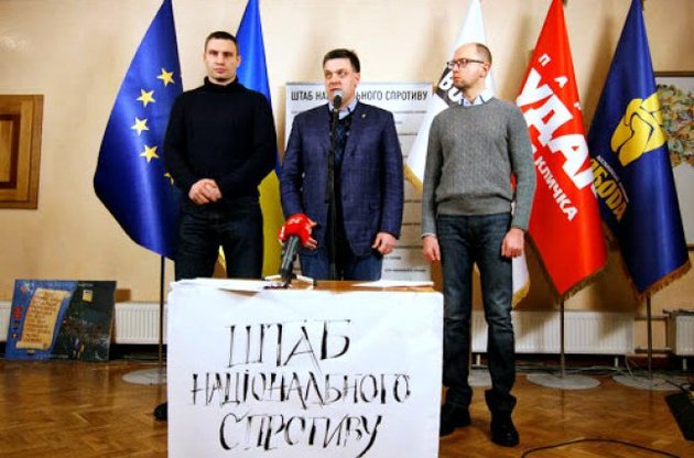 Лидеры оппозиции: Закон об амнистии принят путем шантажа, запугивания и фальсификаций