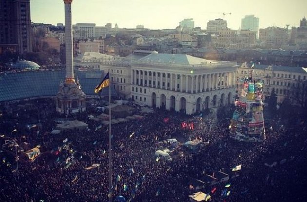 Евромайдан